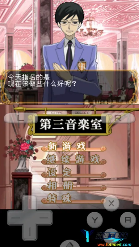 樱兰高校公关部安卓版手机版 樱兰高校公关部安卓版手机版