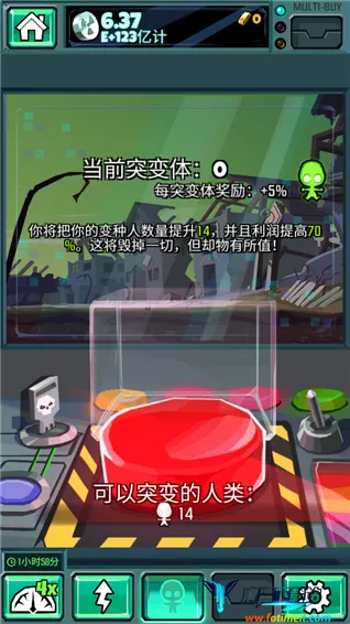 末日点击2025官方正版 末日点击2025官方正版