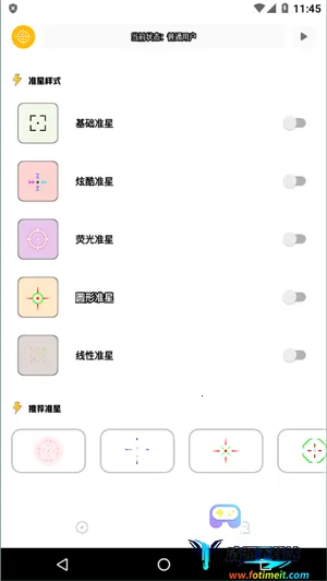 ׼�Ǿ���ר�������ֻ���