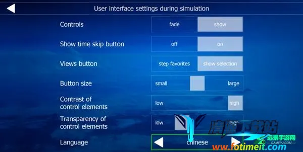 全球航空飞行模拟器2025最新版本 全球航空飞行模拟器2025最新版本