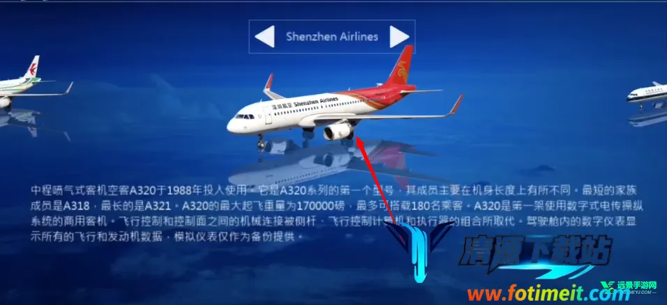 全球航空飞行模拟器2025最新版本 全球航空飞行模拟器2025最新版本