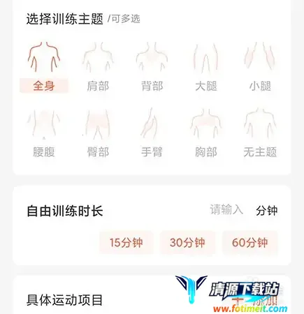 �ֿ��˶�2025���°汾