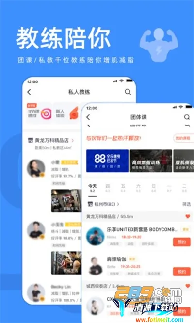 �ֿ��˶�2025���°汾