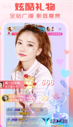 乐嗨直播(视频直播社交) 乐嗨直播(视频直播社交)