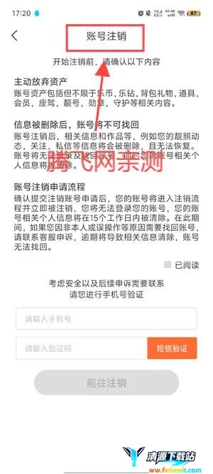 乐嗨直播(视频直播社交) 乐嗨直播(视频直播社交)