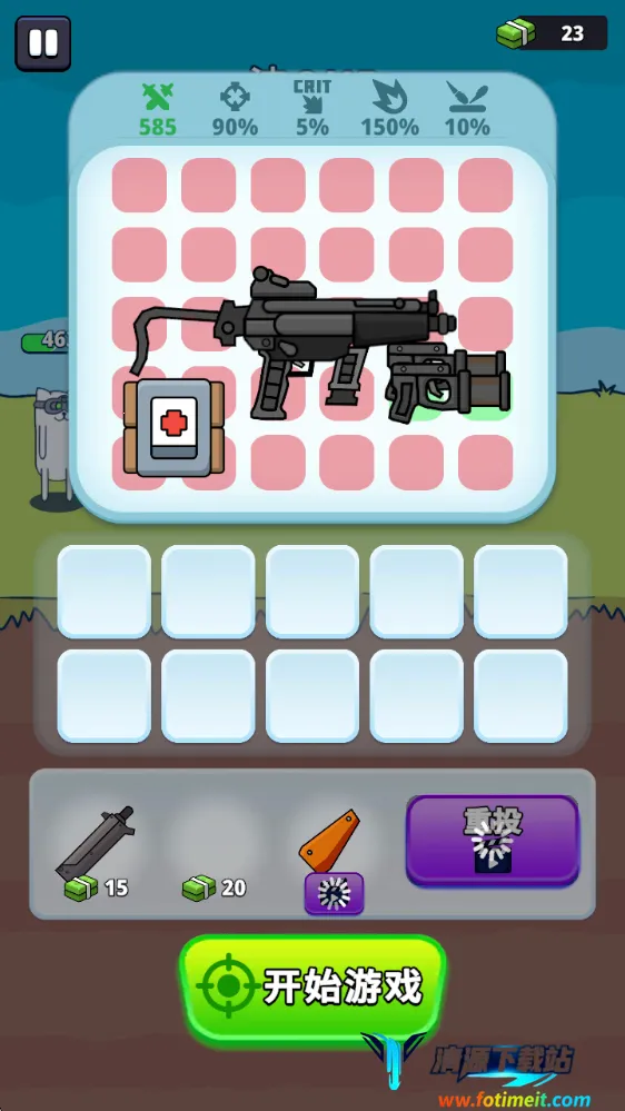 枪神英雄2025官方正版 枪神英雄2025官方正版