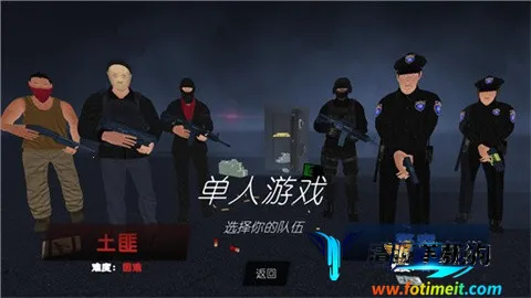 警察和强盗模拟器安卓版手机版 警察和强盗模拟器安卓版手机版