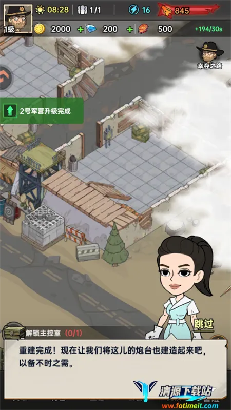 ���ձȵ۹�(ĩ��������Ϸ)