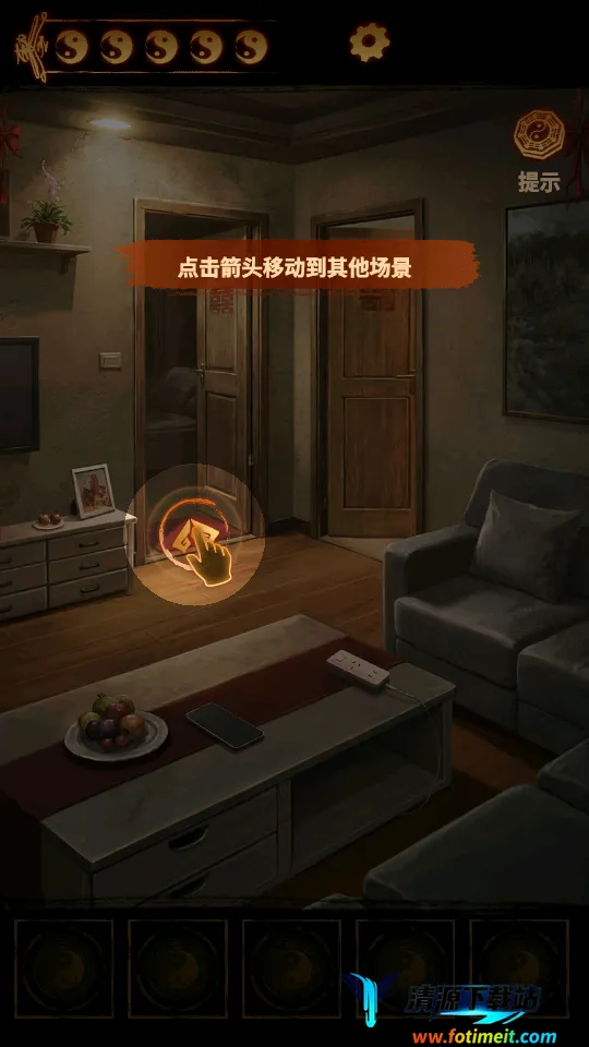 缠重山2冥玉钞(中式解谜游戏) 缠重山2冥玉钞(中式解谜游戏)