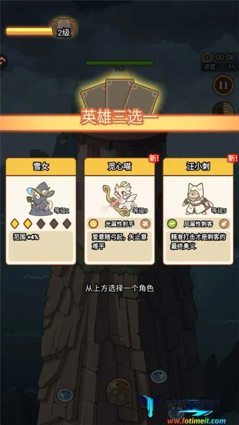 ������Թ�(è��������Ϸ)