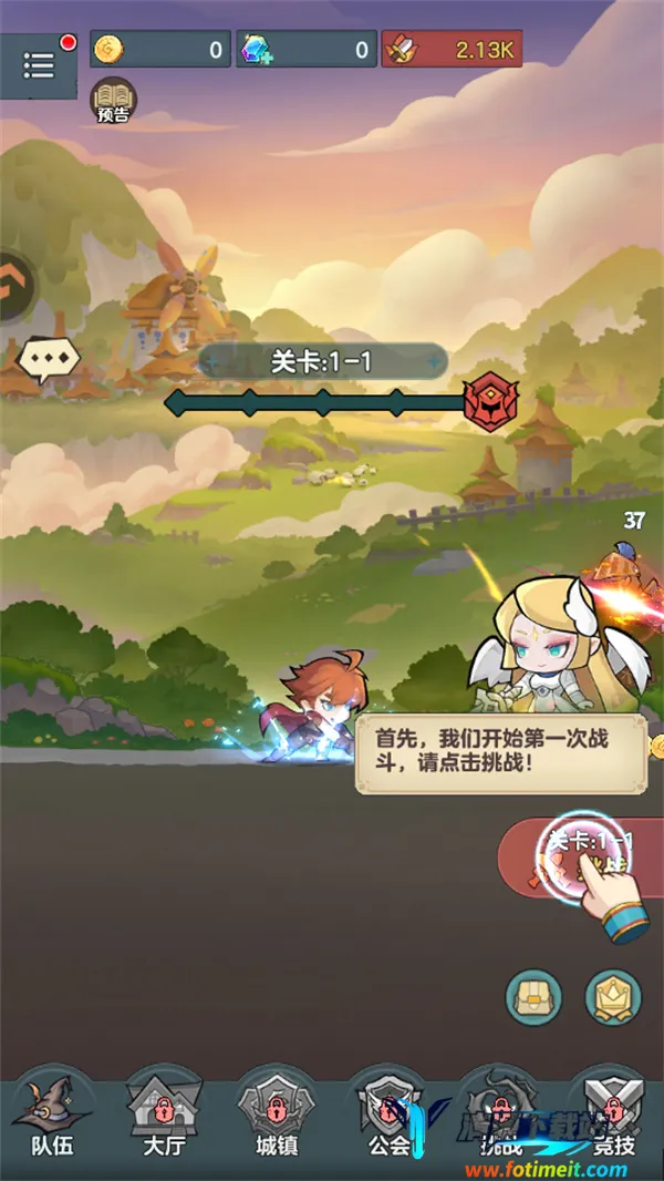 骑士与大龙2025官方最新版本 骑士与大龙2025官方最新版本