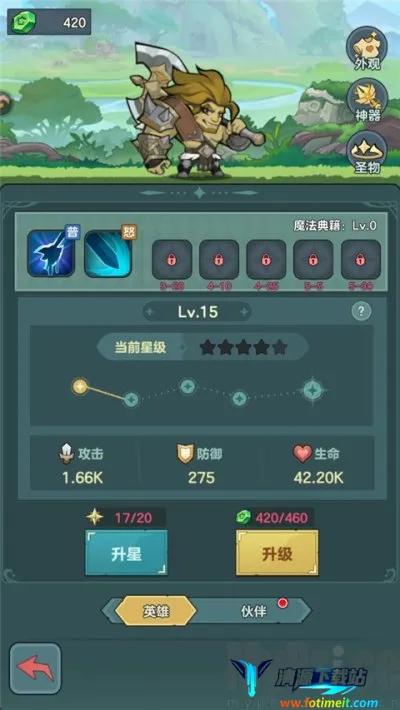 骑士与大龙2025官方最新版本 骑士与大龙2025官方最新版本