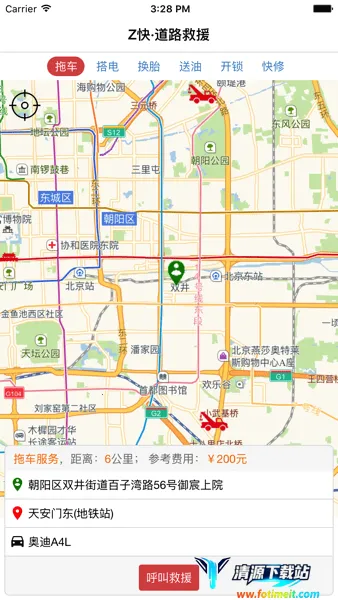 Z���·��Ԯ2025�ٷ����°汾