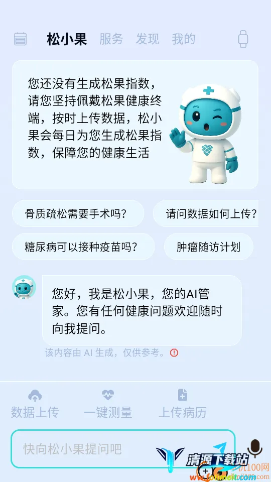 �ɹ�����2025�ٷ�����