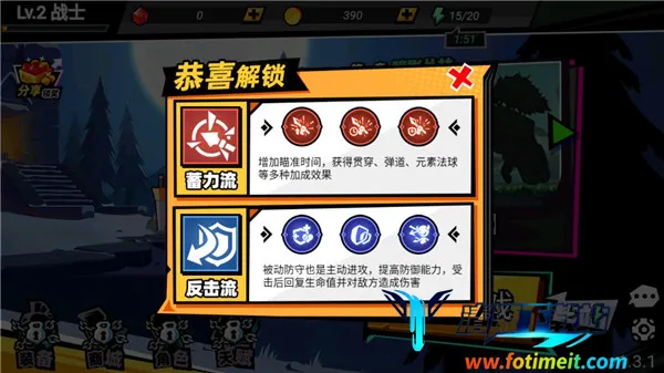 ����˴���(����������Ϸ)