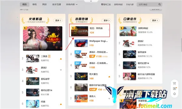 Tencent WeGame(��Ѷ��Ϸƽ̨)