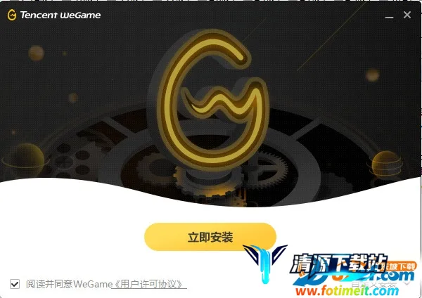 Tencent WeGame(��Ѷ��Ϸƽ̨)