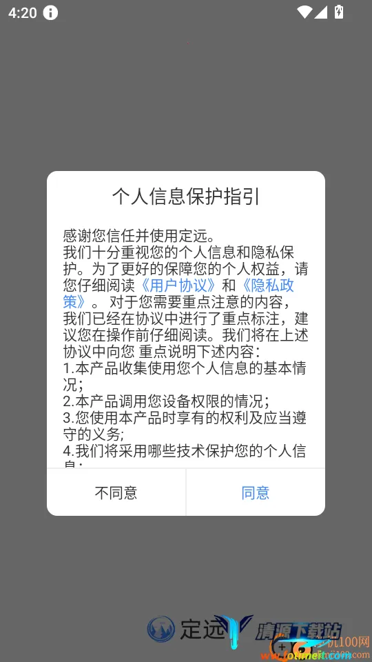 ��Զ(������λ����ƽ̨)