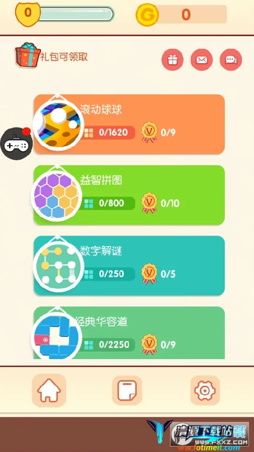 滚动球球2025官方正版 滚动球球2025官方正版