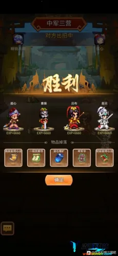 汉风幻想三国2(三国角色扮演游戏) 汉风幻想三国2(三国角色扮演游戏)