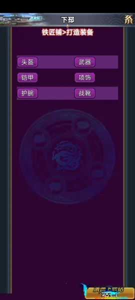 汉风幻想三国2(三国角色扮演游戏) 汉风幻想三国2(三国角色扮演游戏)