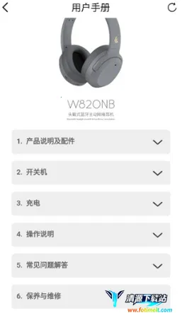 漫步者耳机安卓版手机版 漫步者耳机安卓版手机版