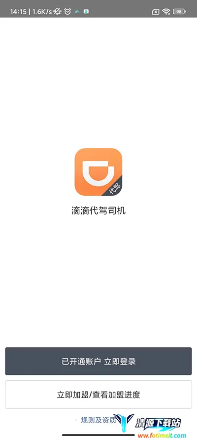 �εδ���˾��(���ݽӵ�ƽ̨)