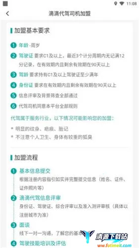 �εδ���˾��(���ݽӵ�ƽ̨)