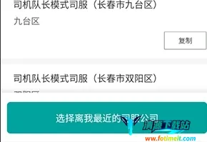 �εδ���˾��(���ݽӵ�ƽ̨)