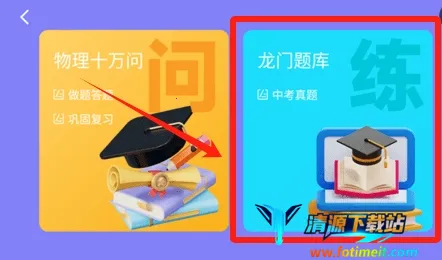 ����ָ�ϰ�׿���ֻ���