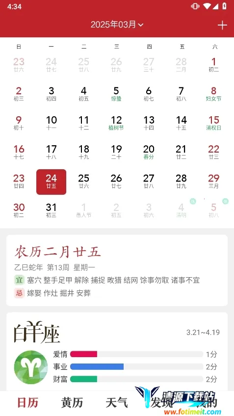 ʱ�������������ֻ���