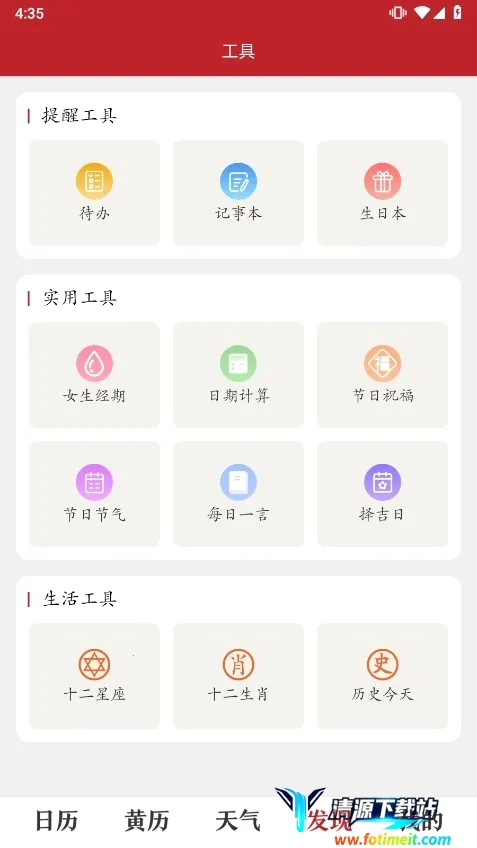 ʱ�������������ֻ���