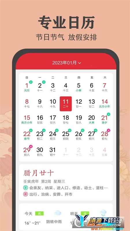 ʱ�������������ֻ���