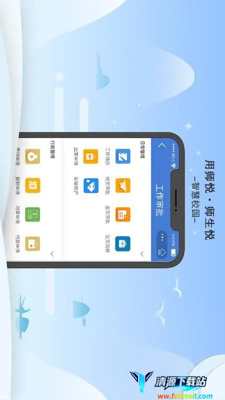 ʦ��У԰(��ʦ�칫����)