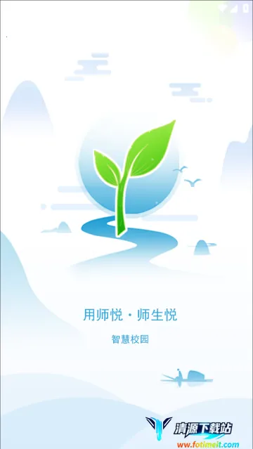 ʦ��У԰(��ʦ�칫����)