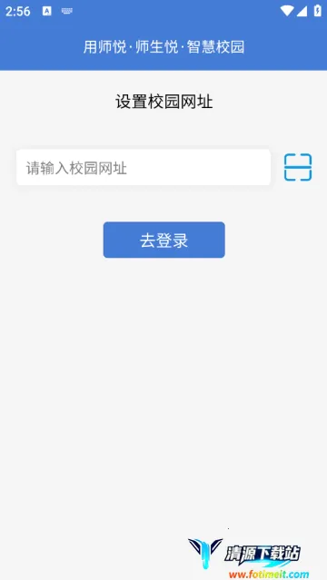 ʦ��У԰(��ʦ�칫����)