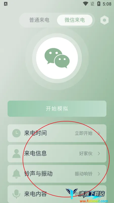 ��װ����2025���ذ�װ