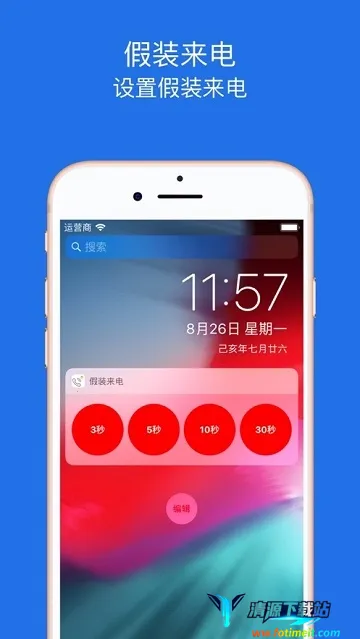 ��װ����2025���ذ�װ