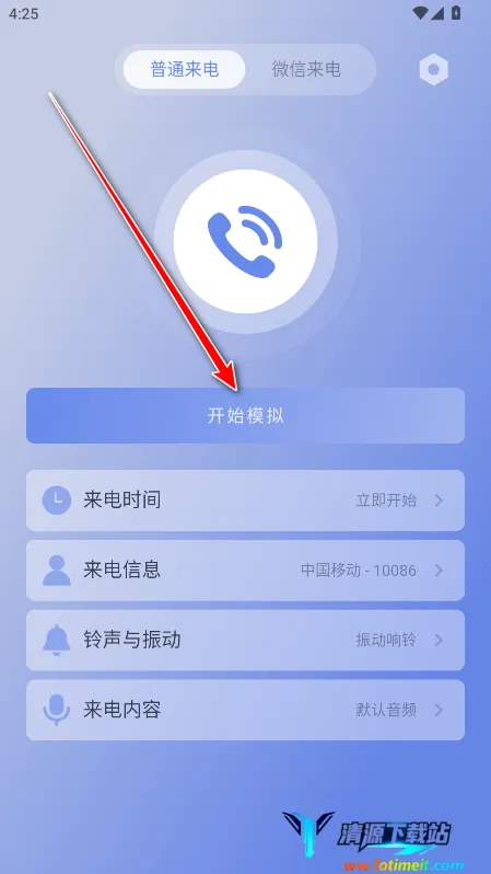 ��װ����2025���ذ�װ