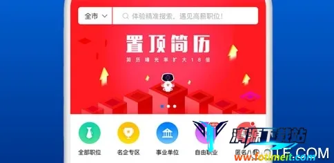 ̨��������2025���ذ�װ