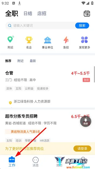 ̨��������2025���ذ�װ