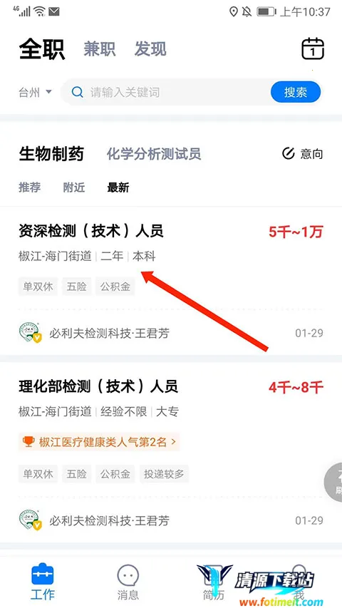 ̨��������2025���ذ�װ