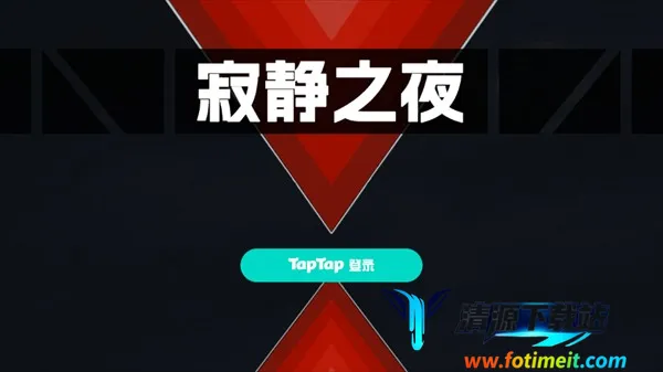 游戏攻略截图1