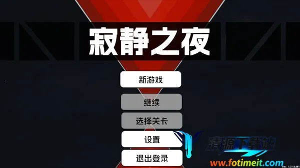 游戏攻略截图2