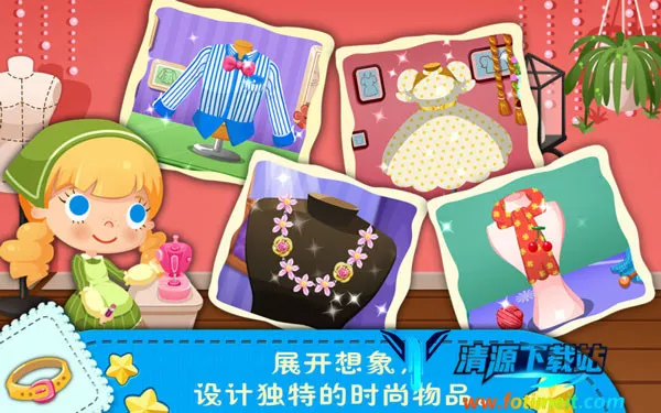 糖糖时尚屋2025下载安装 糖糖时尚屋2025下载安装