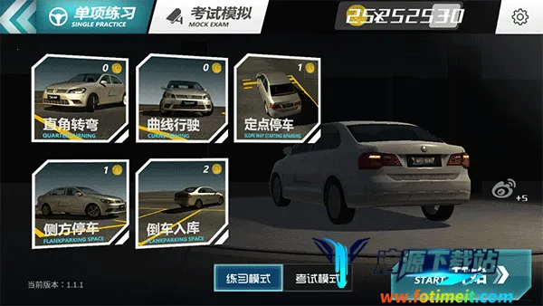 疯狂考驾照(驾考模拟游戏) 疯狂考驾照(驾考模拟游戏)