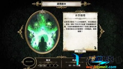 疯狂诡宅2025官方最新版本 疯狂诡宅2025官方最新版本