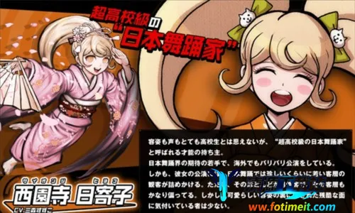 弹丸论破2(解谜冒险游戏) 弹丸论破2(解谜冒险游戏)