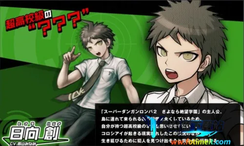 弹丸论破2(解谜冒险游戏) 弹丸论破2(解谜冒险游戏)