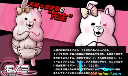 弹丸论破2(解谜冒险游戏) 弹丸论破2(解谜冒险游戏)